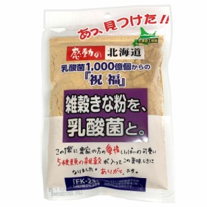 【送料無料】中村食品 感動の北海道 雑穀きな粉を、乳酸菌と。 100g×2袋