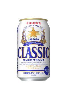 【サッポロビール】 【北海道限定】サッポロクラシック 350ml×6缶