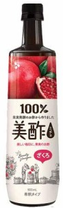 【送料無料】ミチョ 美酢 ザクロ酢 900ml×2本