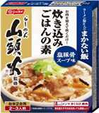 【送料無料】「らーめん山頭火」監修 ラーメン屋さんのまかない飯 塩豚骨スープ味 120g×2箱