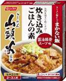 【送料無料】「らーめん山頭火」監修 ラーメン屋さんのまかない飯 醤油豚骨スープ味 120g×2箱