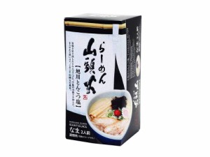 【送料無料】菊水 らーめん山頭火 旭川とんこつ塩 2人前