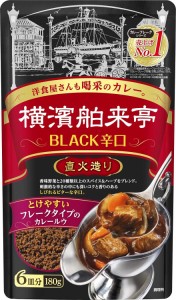 【送料無料】エバラ 横濱舶来亭 カレーフレーク BLACK辛口 180g(6皿分)×2個