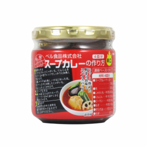 【送料無料】ベル食品 スープカレーの作り方 辛口 180g×3個