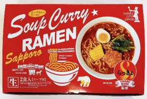 【送料無料】らっきょ監修 ２食生麺 カレーラーメン