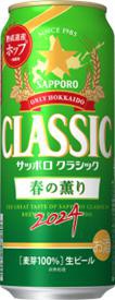 【北海道限定】【期間限定】サッポロビール サッポロクラシック 春の薫り2024 500ml×24本 6缶×4パック・2ケース