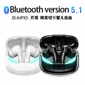 ワイヤレスイヤホン イヤホン ワイヤレス Bluetooth5.1 通話 iphone カナル型 ブルートゥースイヤホン AAC 軽量コンパクト TWS 両耳 片耳