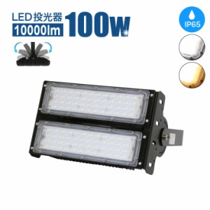 即納!8個 超強力 18000lm スイッチ付きLED投光器 150W COB LED投光器 AC85-110V 作業灯 屋外 照明 送料込 mla-150c