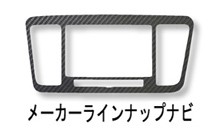 ハセプロ マジカルアートレザー センターパネル メーカーラインナップナビ スバル レガシィーツーリングワゴン BP5/BPE 2003.5〜2006.5（