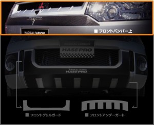 デリカ d5 フロント バンパーの通販｜au PAY マーケット