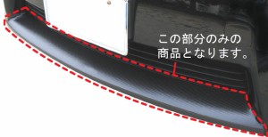 ハセプロ マジカルカーボン フロントバンパーガーニッシュ トヨタ プリウス ZVW30系 2009.5〜（CFBGT-1）