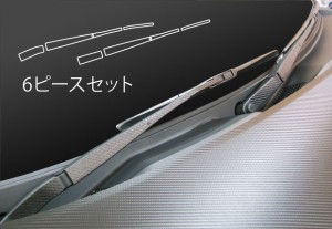 N-BOX カスタム JF1/JF2 フロントワイパー カーボンシート ハセプロ マジカルカーボン ホンダ CFWAH-5 