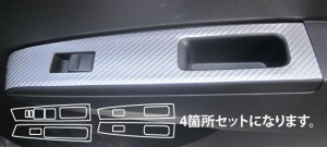 ハセプロ マジカルアートレザー ドアスイッチパネル ヴィッツRS専用 KSP/NSP/NCP 130系前期 2010.12〜2014.3（LC-DPT18）