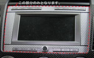 ハセプロ マジカルアートレザー 純正オーディオパネル マツダ MPV LY3P 2006.2〜（LC-APMA2）