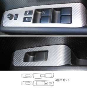 ハセプロ マジカルアートレザー ドアスイッチパネル 日産 X-トレイル NT/T31 2007.8〜2010.7（LC-DPN9）