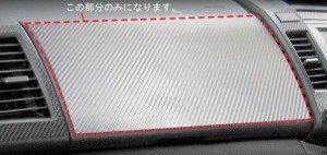 ハセプロ マジカルアートレザー グローブボックスパネル マツダ MPV LY3P 2006.2〜（LC-GBMA1）
