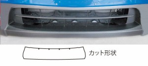 ハセプロ マジカルアートシート フロントリップ CX-5 ディーゼル LDA-KE2 / ガソリン DBA-KEE 2012.12〜