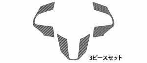 ハセプロ マジカルカーボン ステアリングスイッチパネル ダイハツ タントカスタム LA600S 2013.10〜2015.4（CSWD-4）