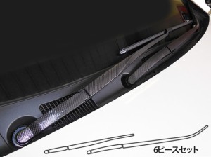 【2日〜9日はポイント10%】ハセプロ マジカルカーボン ワイパーアーム トヨタ アルファード/ヴェルファイア 30系 2015.1〜(CWAT-8