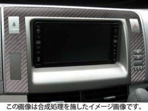 エスティマ ACR/GSR50系 オーディオパネル カーボン調シート マジカルアートレザー ハセプロ トヨタ LC-APT2 