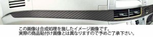 エスティマ ACR/GSR50系 インナーパネル カーボン調シート マジカルアートレザー ハセプロ トヨタ LC-IPT1 