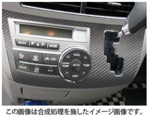 エスティマ 50系 カーボン パネルの通販｜au PAY マーケット