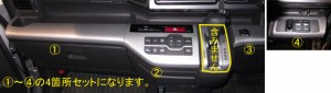 ハセプロ マジカルアートレザー インナーパネルセット ホンダ ステップワゴンRK1/2／ステップワゴンスパーダRK5/6 2009.10〜（LC-IPSH3）