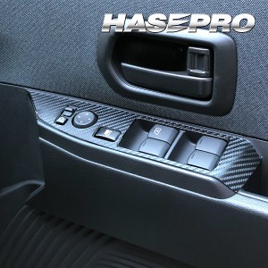 ハセプロ アートレザー ドアスイッチパネル 日産 サクラ X B6AW 2022.5〜 LC-DPN25