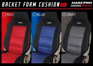 【7日〜11日はポイント10%】ハセプロ ハセ・プロレーシング バケットフォルムクッションAir