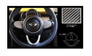 ハセプロ マジカルカーボン ステアリングパネル MINI ミニクーパー 3ドア F56 2014.4〜（CSTPMI-1）