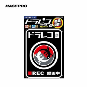 ハセプロ ヤモリ神 ドライブレコーダーステッカー Lサイズ（YADS-1L）