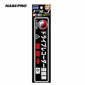 ハセプロ ヤモリ神 ドライブレコーダーステッカー Mサイズ（YADS-1M）