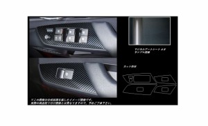 ハセプロ マジカルアートシートNEO ドアスイッチパネル トヨタ プリウス ZVW50系 2015.12〜2018.11（MSN-DPT27）