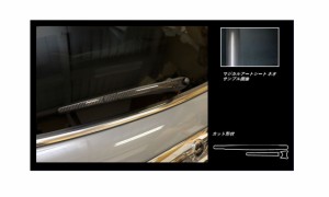 ハセプロ マジカルアートシートNEO リアワイパー MINI ミニクーパー 3ドア F56 2014.4〜（MSN-RWAMI1）