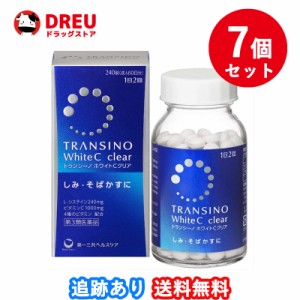 お得な7個セットトランシーノ ホワイトCクリア 240錠第3類医薬品