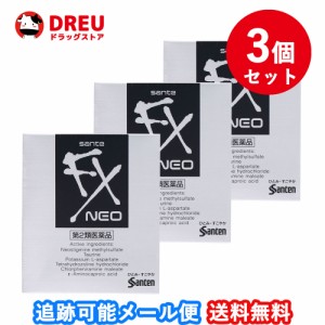 【お得な3個セット！送料無料！】【第2類医薬品】サンテFXネオ 12ml