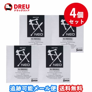 【お得な4個セット！送料無料！】【第2類医薬品】サンテFXネオ 12ml