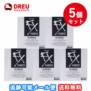 【お得な5個セット！送料無料！】サンテFXネオ 12ml【第2類医薬品】