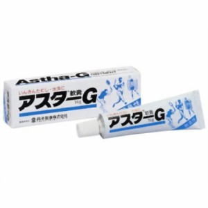 【メール便送料無料】【第2類医薬品】無臭性アスターＧ軟膏 16ｇ 丹平製薬