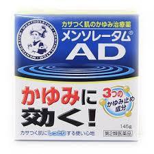 【第2類医薬品】メンソレータム ADクリームm 145g　ロート製薬