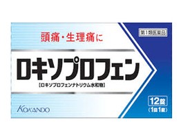 ロキソプロフェン錠「クニヒロ」12錠　【第1類医薬品】●当店薬剤師からのメールにご回答・ご返信後の発送●　(メール便対応可）db