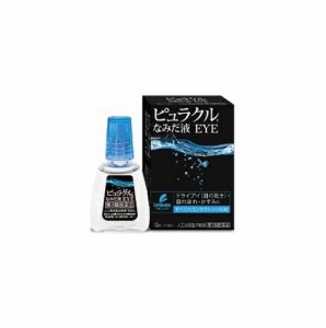 【第3類医薬品】ピュラクルなみだ液EYE 10ml　(メール便対応可）db