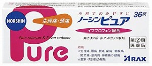 ノーシンピュア 36錠 アラクス【第(2)類医薬品】　(メール便対応可）db