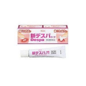 新デスパコーワ 7g【第3類医薬品】　(メール便対応可）db