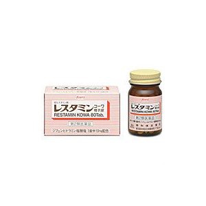 【第2類医薬品】レスタミンコーワ 糖衣錠 120錠