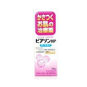 ピアソンHP ローション 50g 新新薬品工業【第2類医薬品】　(メール便対応可）db