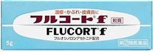 フルコートF 軟膏 5g  田辺三菱製薬【第2類医薬品】　(メール便対応可）db
