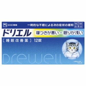 【2個セット】【第(2)類医薬品】ドリエル 12錠  エスエス製薬【メール便送料無料/2個セット】