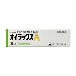 【第(2)類医薬品】オイラックスA 　30g