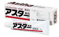 【第2類医薬品】アスター軟膏 25g